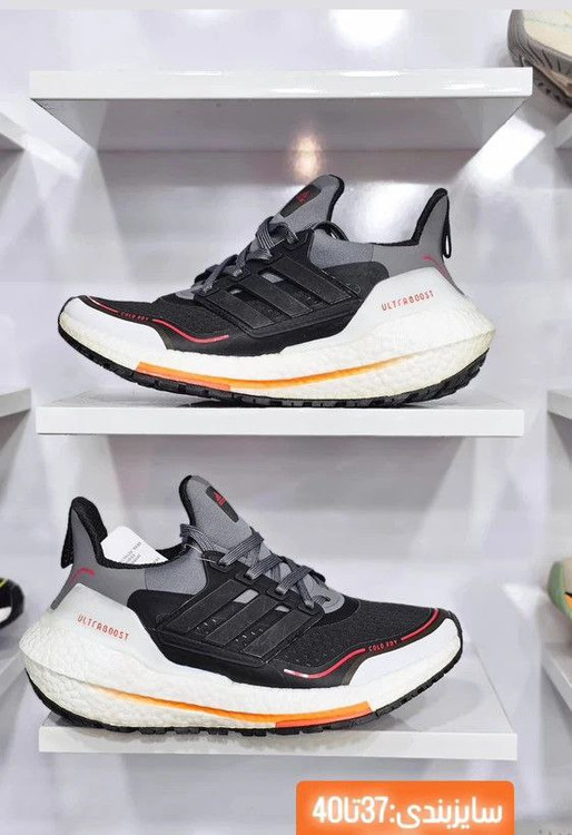 adidas ultraboost 21 made in Vietnam