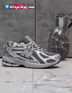 کتونی مسترکوالیتی نیوبالانس 1906R سایز 38 الی 45 ساخت ویتنام | Newbalance 1906R