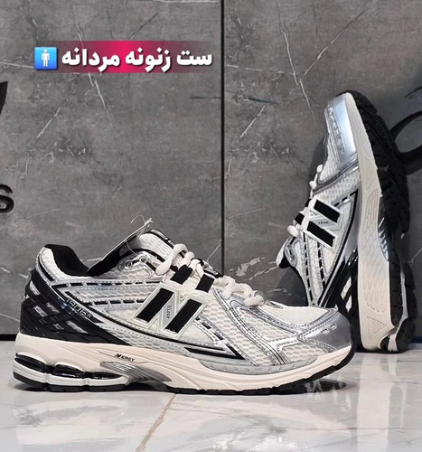 کتونی مسترکوالیتی نیوبالانس 1906R سایز 38 الی 45 ساخت ویتنام | Newbalance 1906R