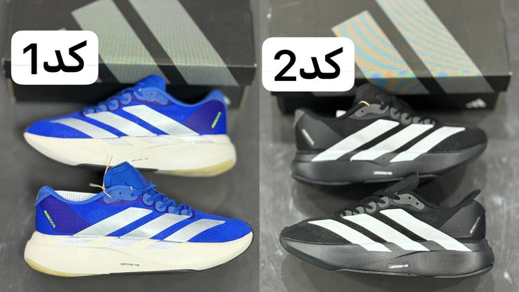 کتونی رانینگ آدیداس آدیزرو پرو 4 مسترکوالیتی سایز ۴۰ الی 45 ساخت ویتنام | Adidas Adizero Pro 4